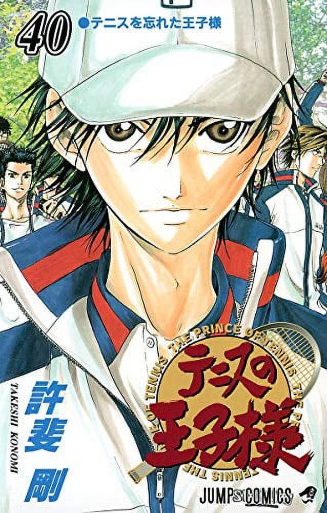 Pre-Owned [The Prince of Tennis 40] Paperback